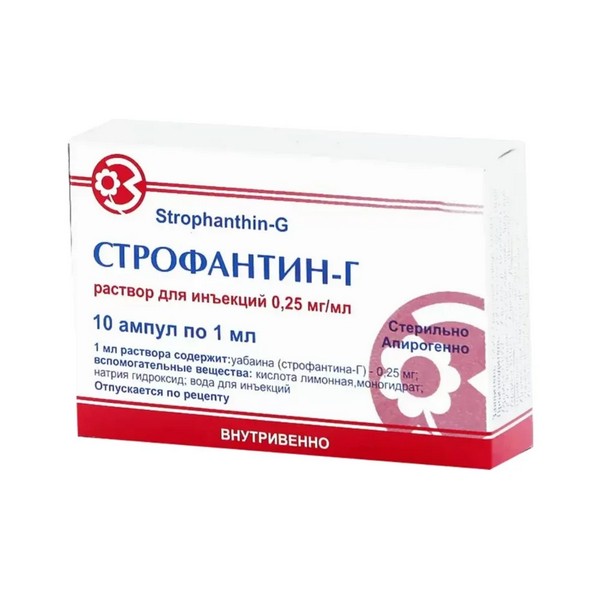 Строфантин-Г
