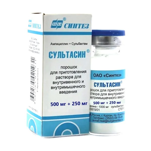Сультасин
