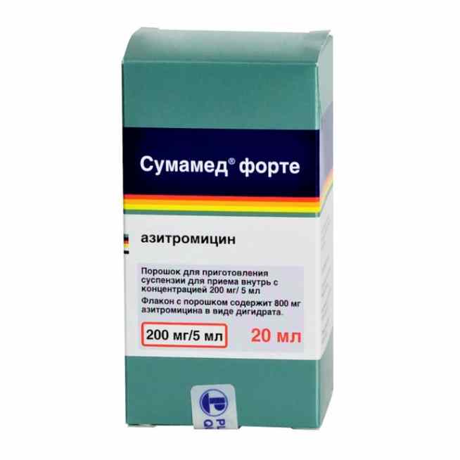 Сумамед форте