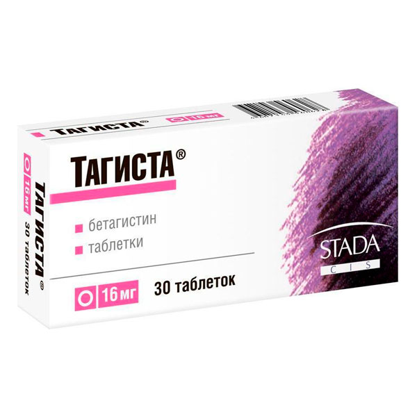 Тагиста таблетки