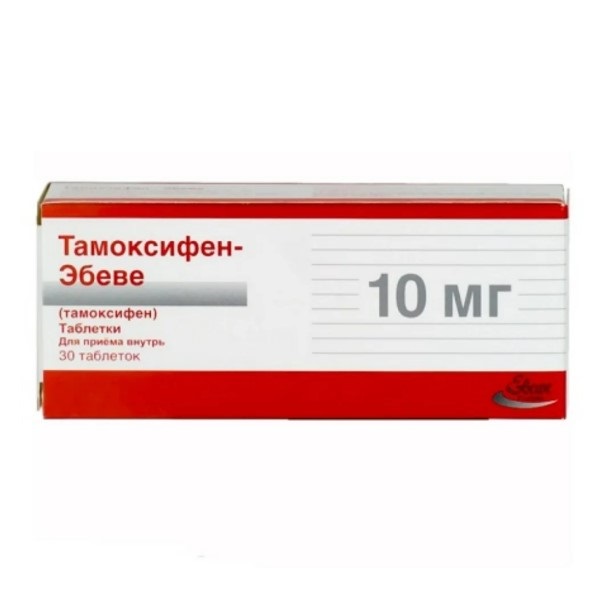 Тамоксифен-эбеве таблетки