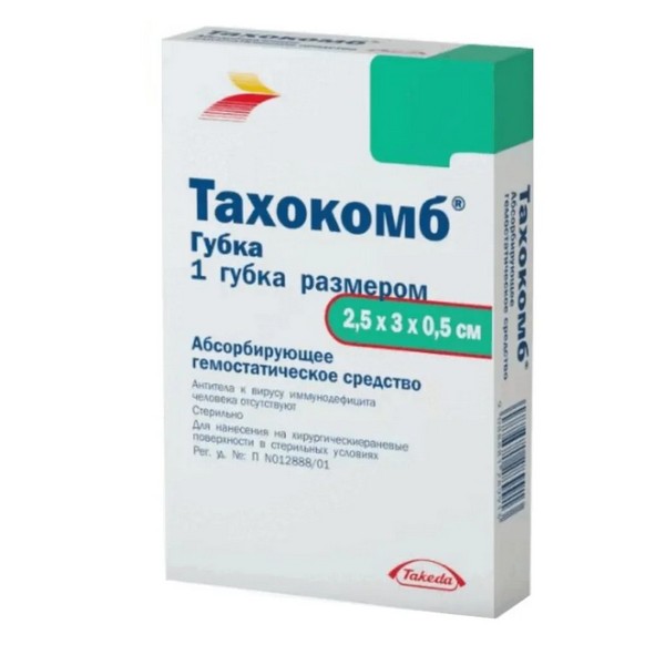 Тахокомб губка