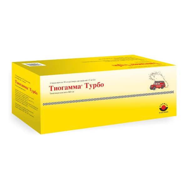 Тиогамма Турбо