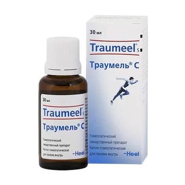 Траумель С