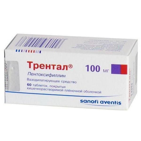 Трентал