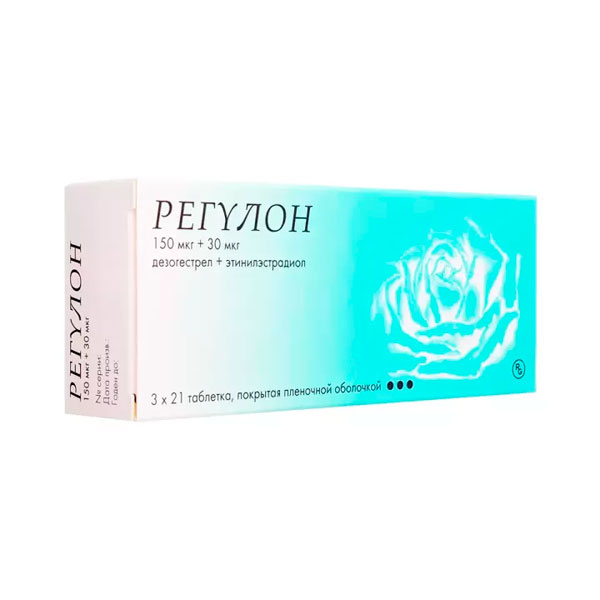 Регулон таблетки