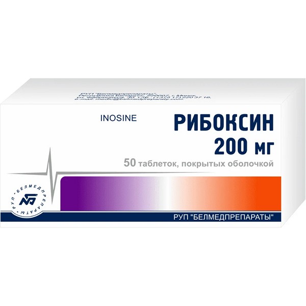 Рибоксин капсулы