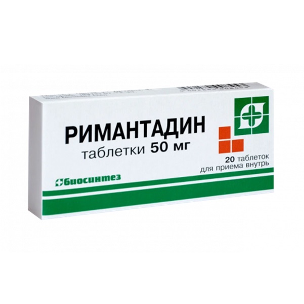 Римантадин