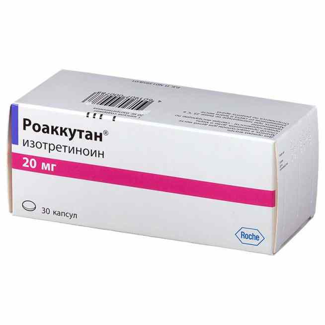 Роаккутан капсулы