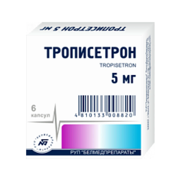 Трописетрон капсулы