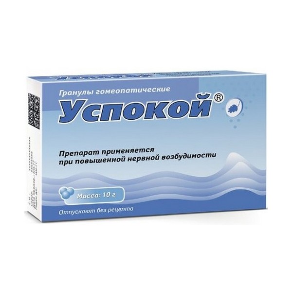 Успокой