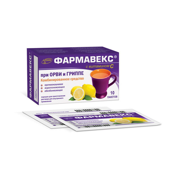 Фармавекс