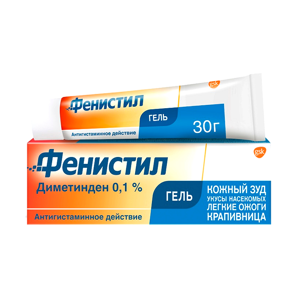 Фенистил
