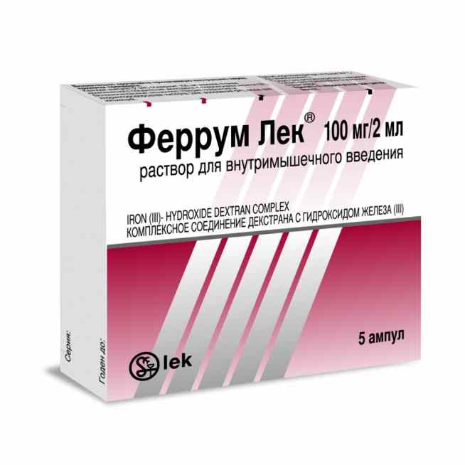 Феррум Лек раствор
