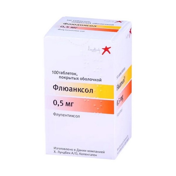 Флюанксол