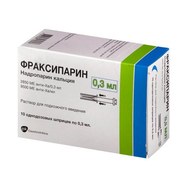 Фраксипарин