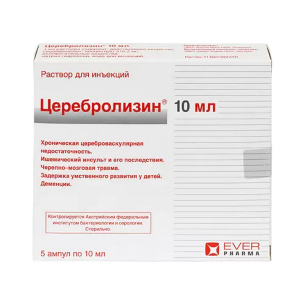 Церебролизин раствор