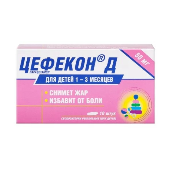 Цефекон д суппозитории