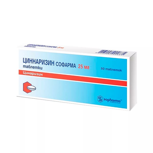 Циннаризин Софарма