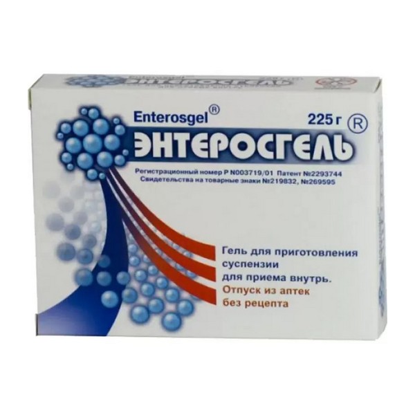 Энтеросгель