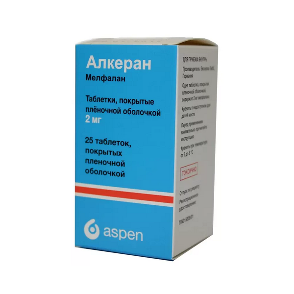 Алкеран (таблетки)