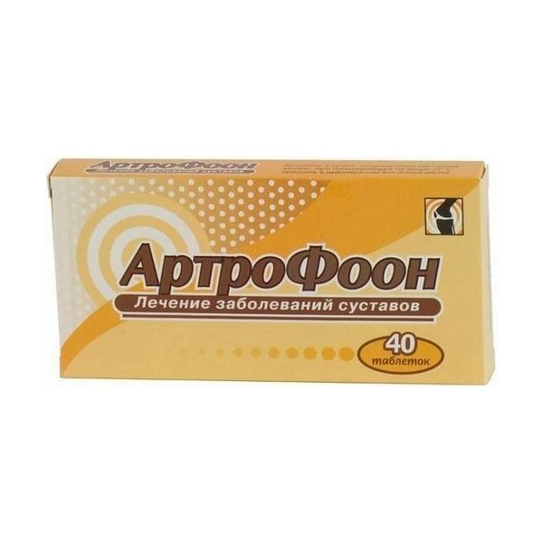 Артрофоон