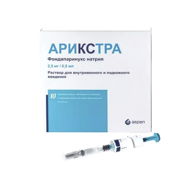 Арикстра