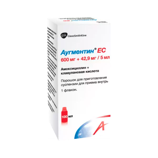 Аугментин ес