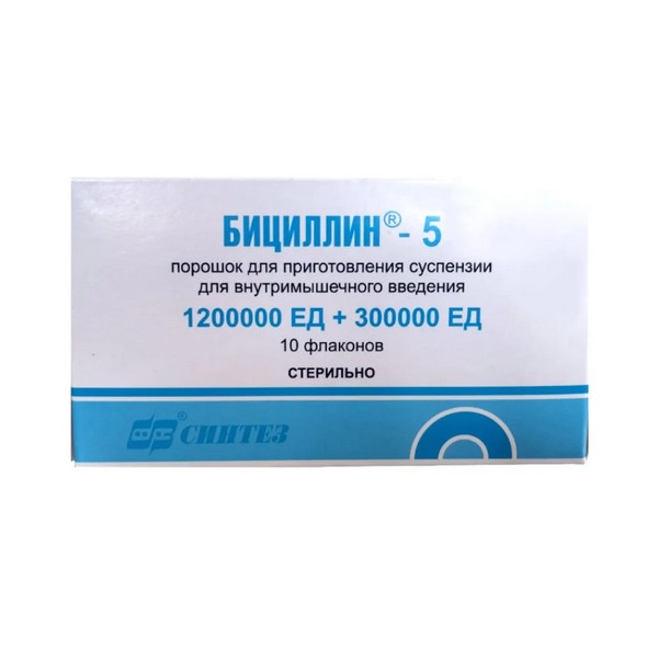 Бициллин-5