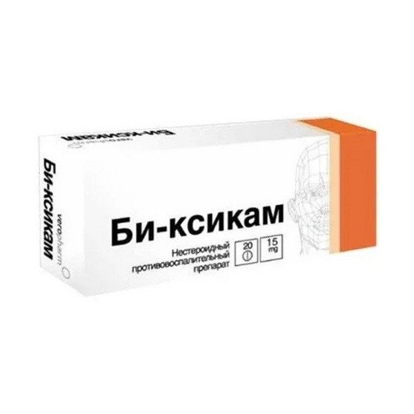 Би-ксикам