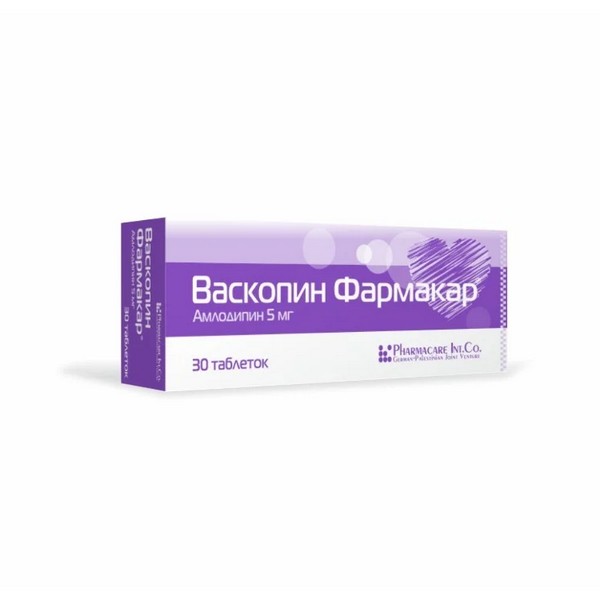 Васкопин фармакар 5 мг