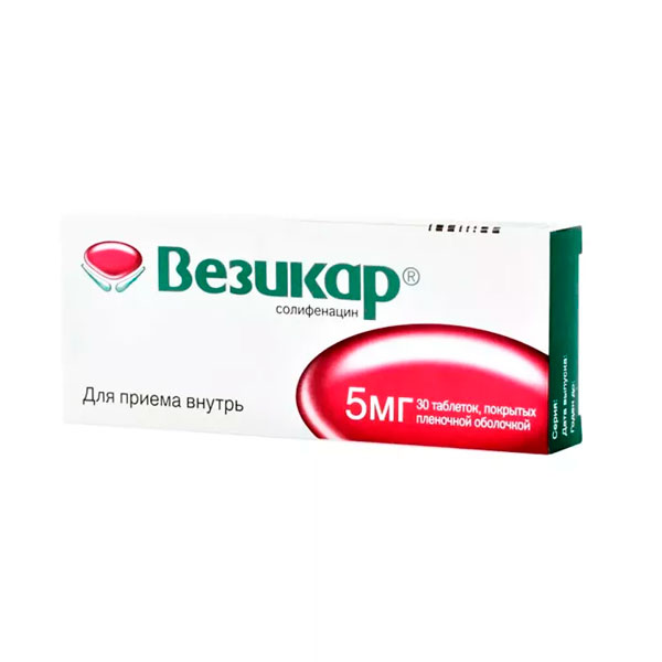 Везикар