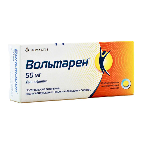Вольтарен таблетки