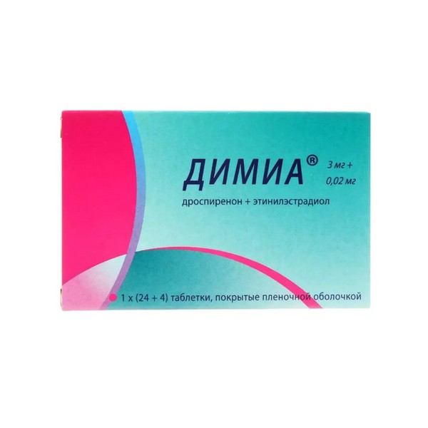 Димиа