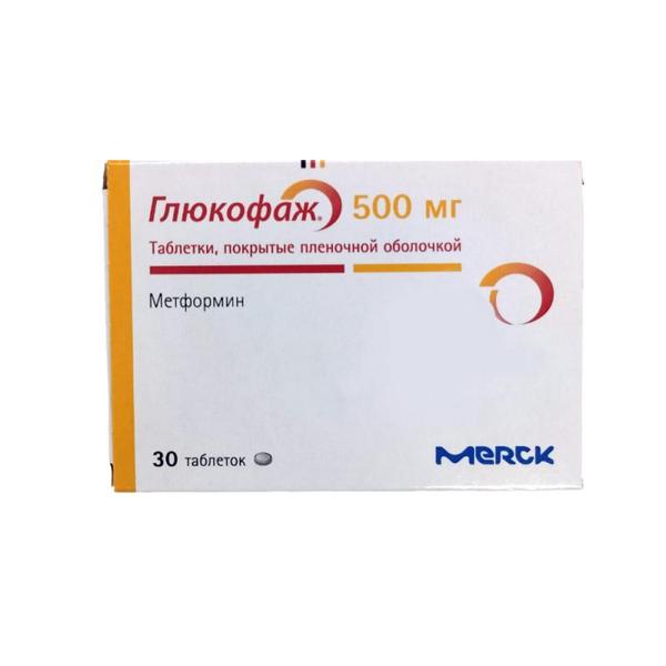 Глюкофаж