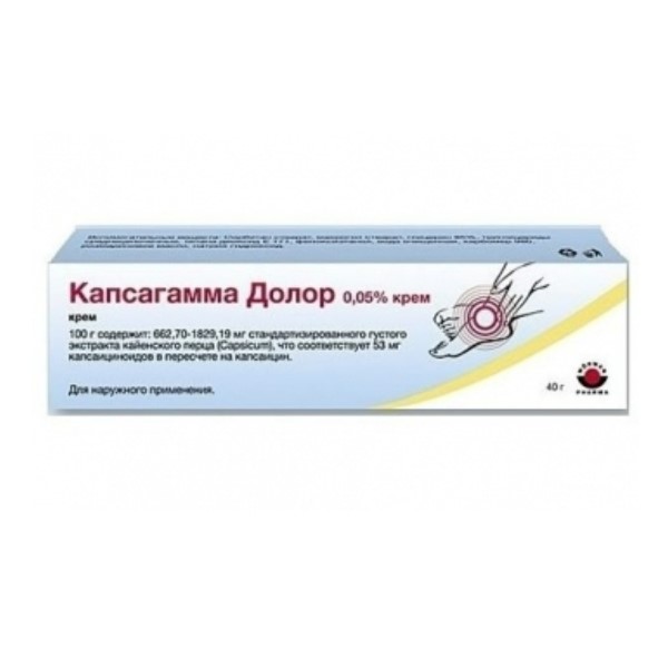 Капсагамма долор