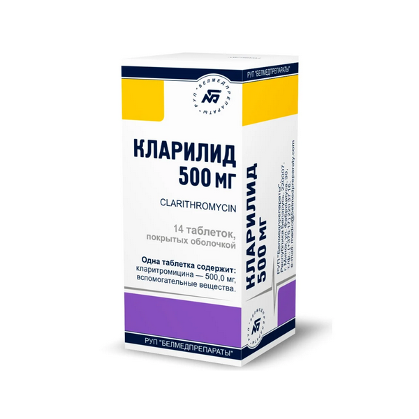 Кларилид