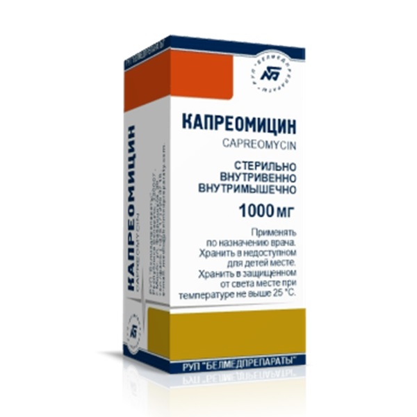 Капреомицин Белмед
