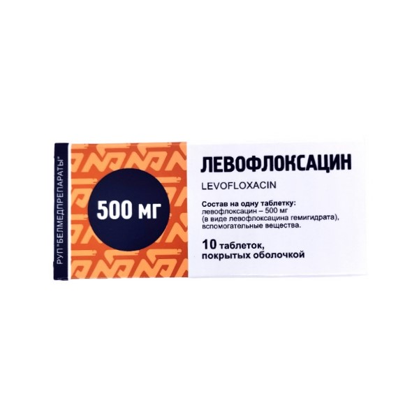 Левофлоксацин таблетки