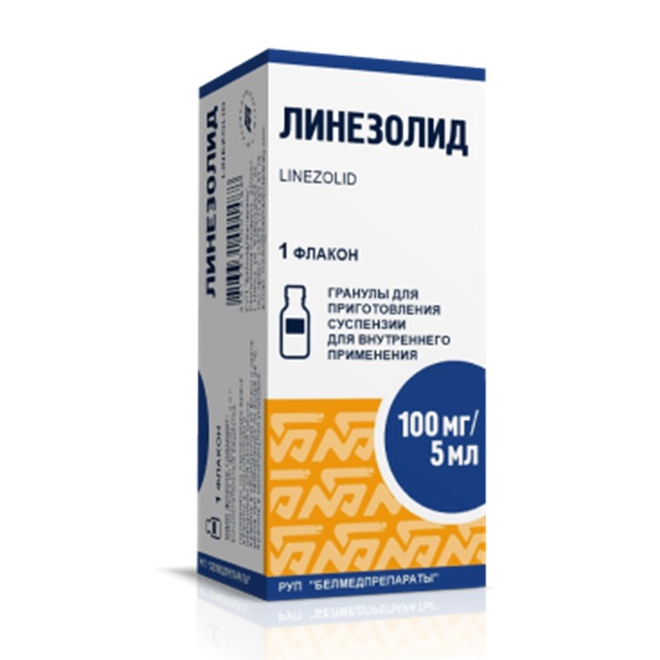 Линезолид гранулы