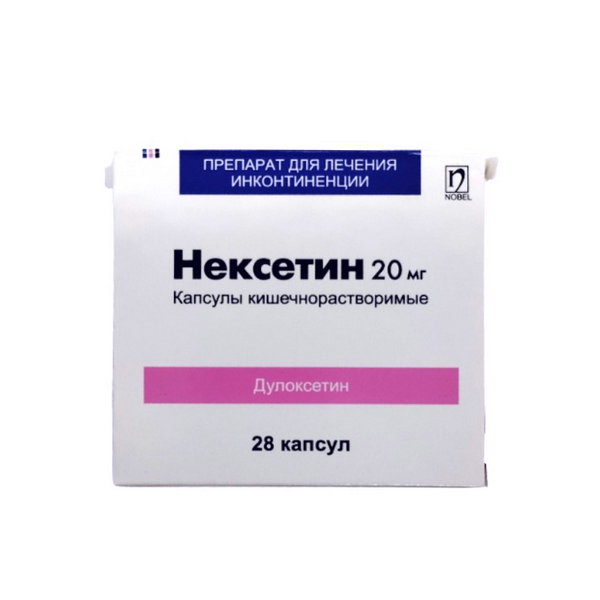 Нексетин капсулы