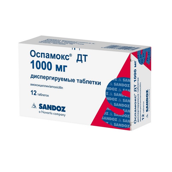 Оспамокс ДТ 1000 мг