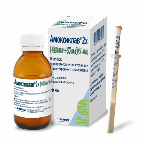 Амоксиклав 2x порошок