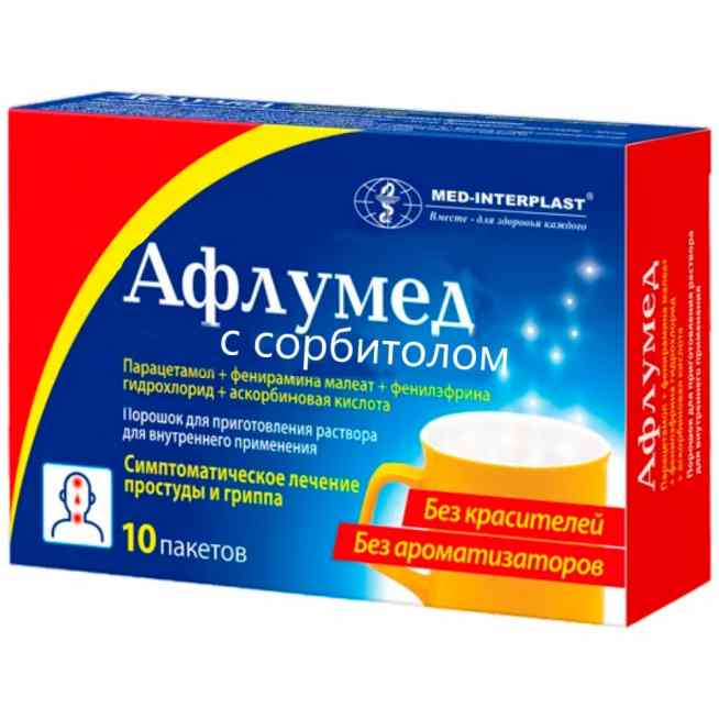 Афлумед с сорбитолом
