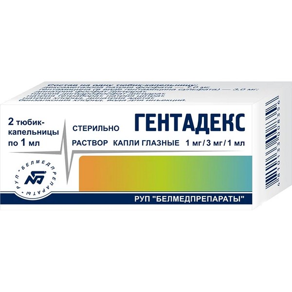 Гентадекс