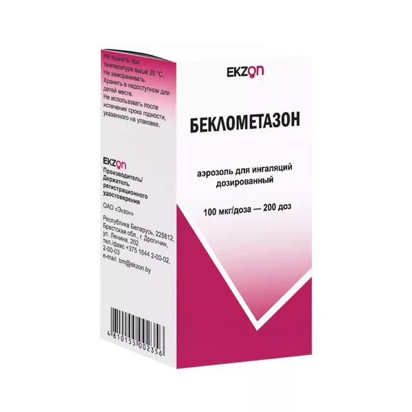 Беклометазон Экзон