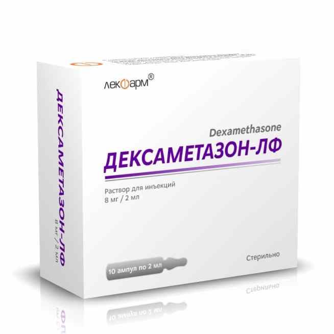 Дексаметазон-ЛФ