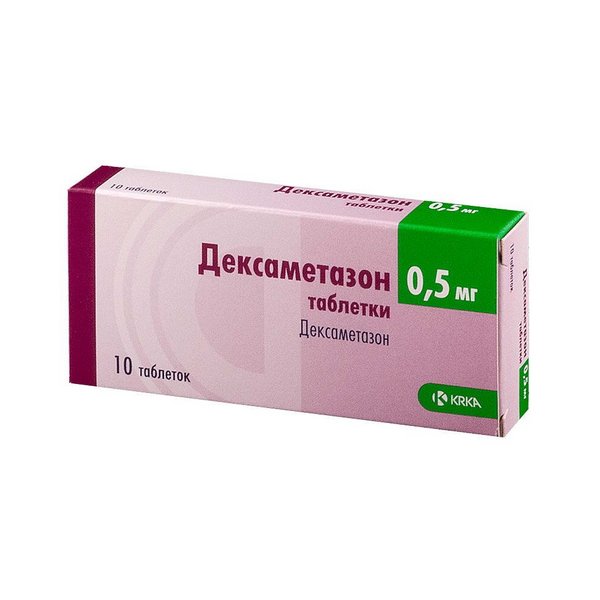 Дексаметазон таблетки