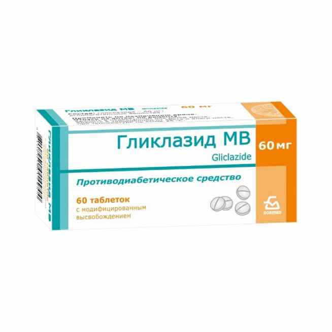 Гликлазид МВ 60 мг