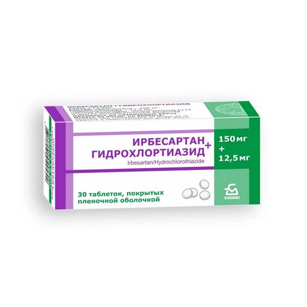 Ирбесартан + Гидрохлортиазид